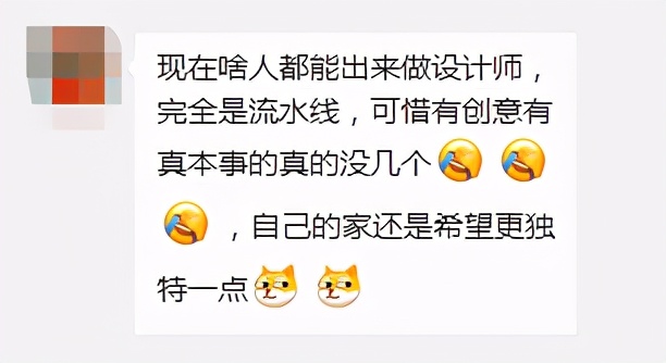 装修碰到靠谱的师傅别乱砍价,装修遭遇了不靠谱的师傅