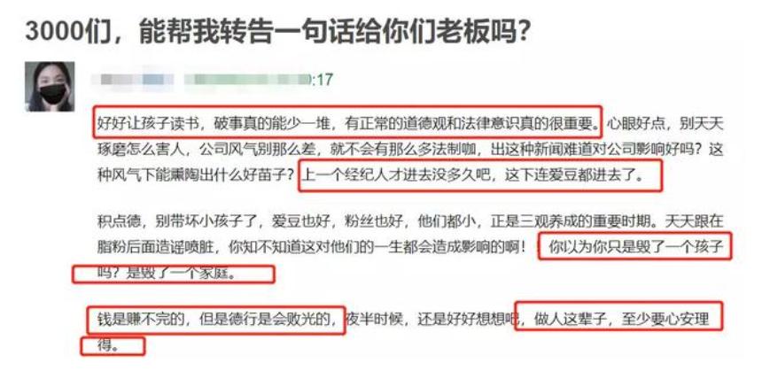 乐华公司艺人待遇被扒,月薪少到可怜,练习生学历普遍高中