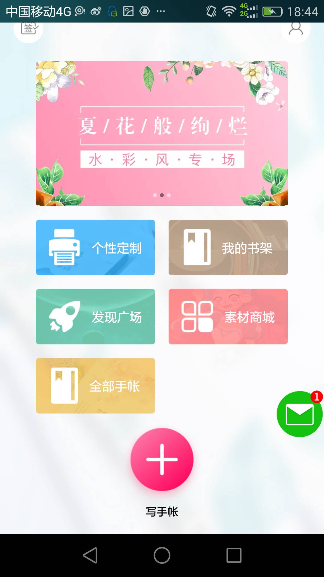 出行旅行app推荐,旅行类app名字推荐