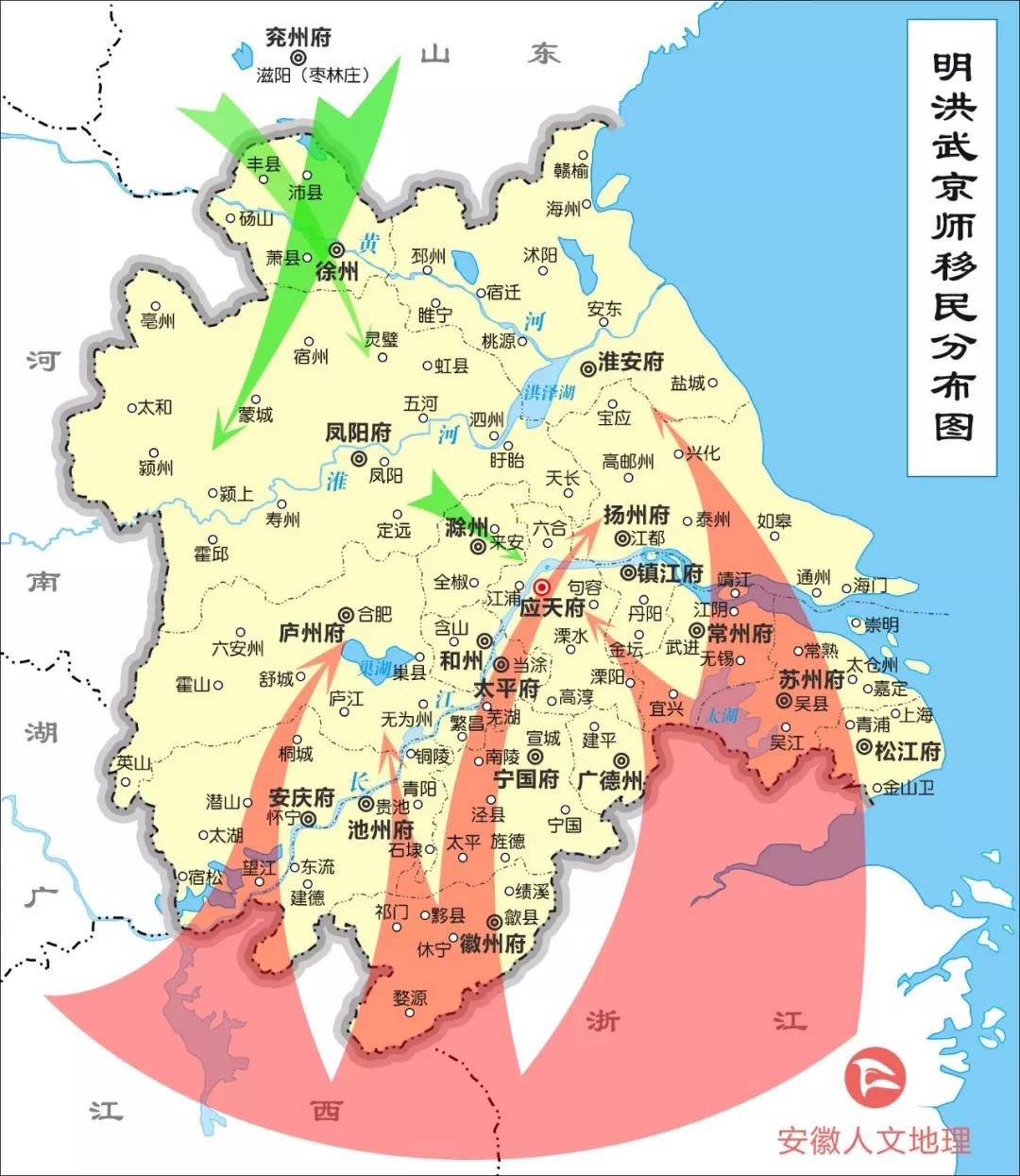 明初大移民是从什么地方移民,安徽最后一次大移民