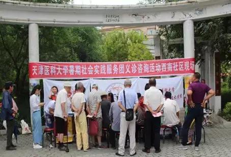 天津医科大学，低调的王者