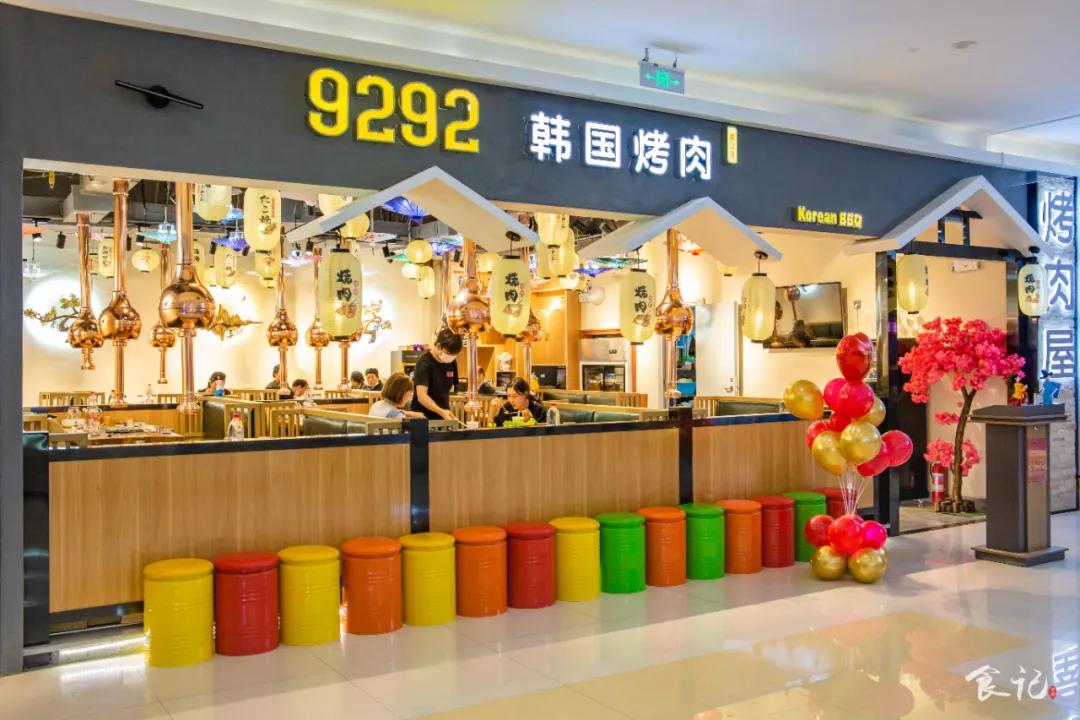 广州正宗韩国烤肉店,梨泰院韩式烤肉专门店