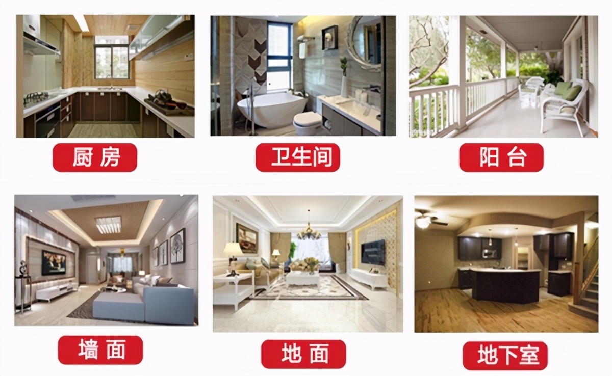 房顶裂缝漏水用什么补漏胶,漏水买楼顶补漏胶哪个好