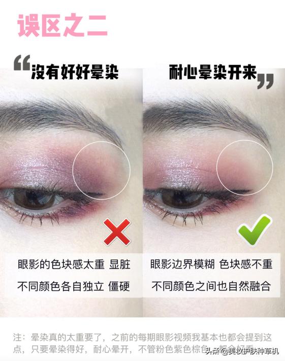 手把手教你画眼影新手必学,只有眼影盘画眼影新手教程