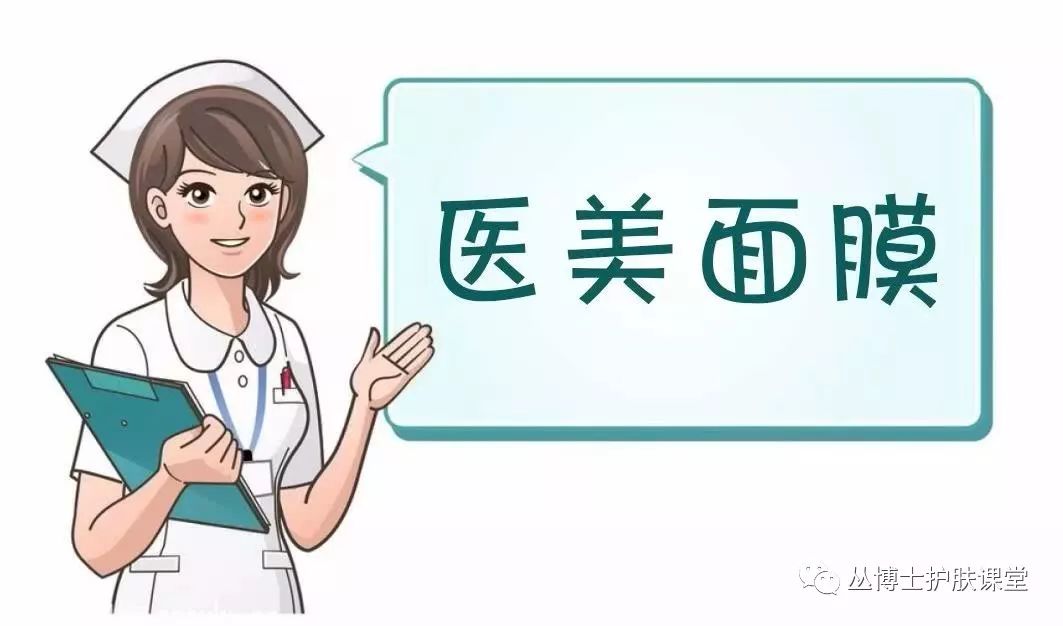 做完医美一定要用医美面膜吗 (为什么做完医美需要敷医用面膜)