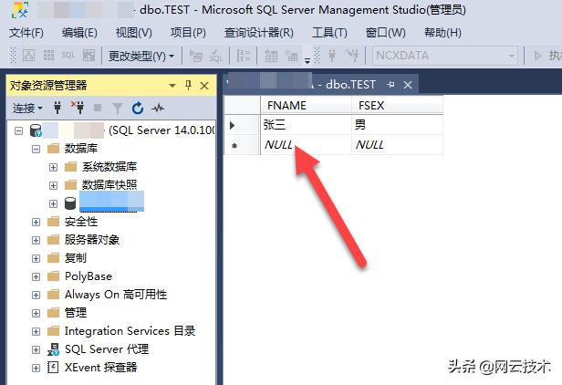 sql怎么查询某个字段包含两行数据,sql怎么删除两个表的内容