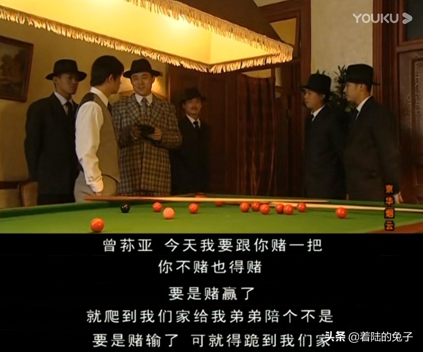 京华烟云牛怀玉为了莫愁拒绝盈盈,京华烟云牛怀玉还是向莫愁表白了