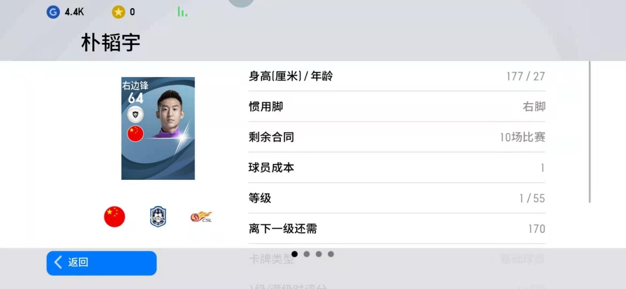 实况足球2021和实况足球2020区别,实况足球2021的ps5和ps4画面对比