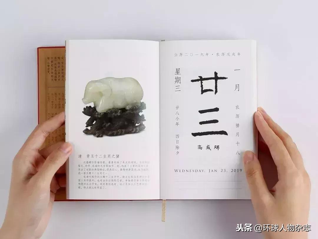 年底了，日历们也成精了……