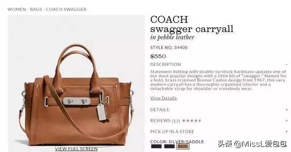 干货|如何选择你的第一只通勤包包？