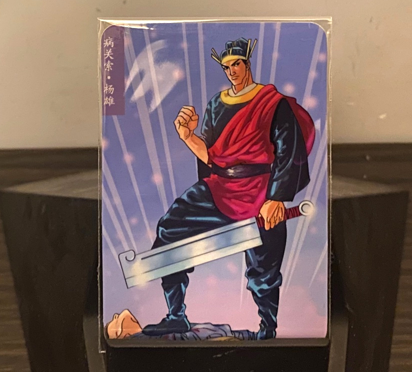 最好看的小浣熊水浒卡,小浣熊水浒卡新老对比