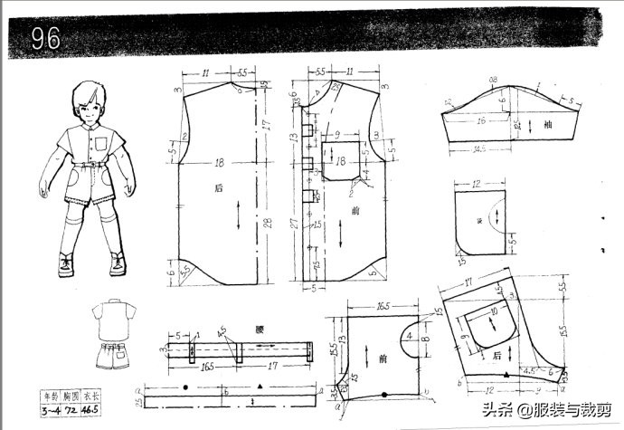 买童装裁剪纸样,童装裙子裁剪纸样图