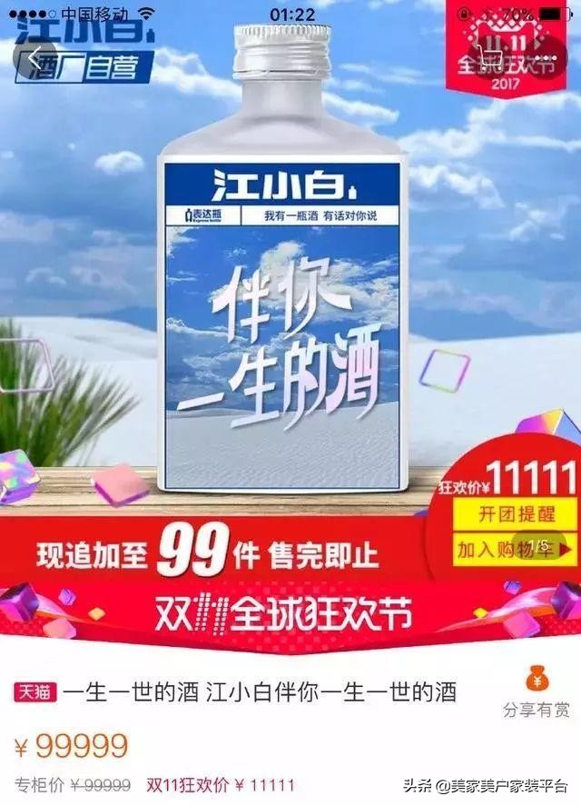 618澶т績杩愯惀鎺ㄥ箍鏂规鍗曞搧鐖嗘,618澶т績鍦ㄥ嵆鍋氬ソ搴楅摵鎺ㄥ箍