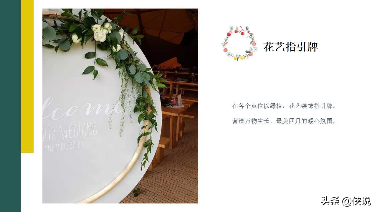 地产暖场活动策划冬季,商业地产暖场活动执行方案