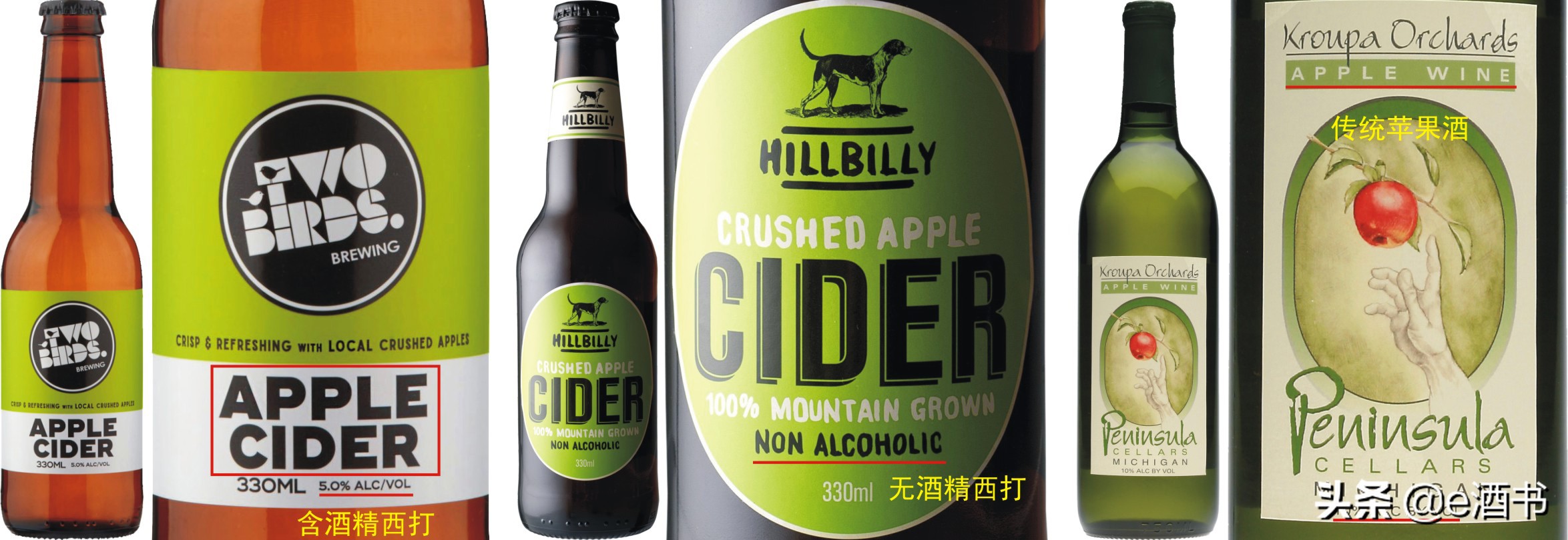 苹果酒兑雪碧好喝吗,苹果酒applewine