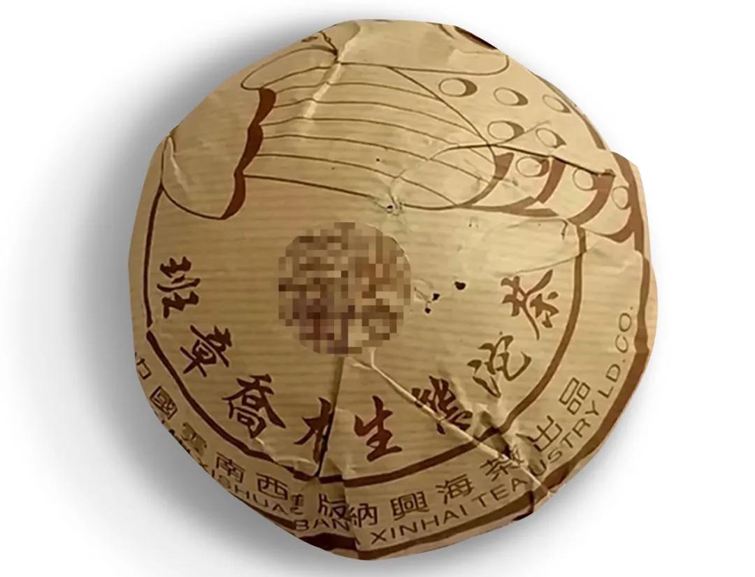 佳兆业兴海茶业有限公司,佳兆业兴海茶