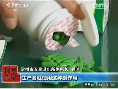 有毒有害减肥药7万判多久,减肥药对身体的伤害新闻