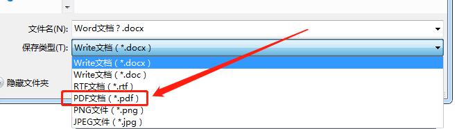 pdf转word后中间空白页如何删除,为什么word保存为pdf会多出空白页