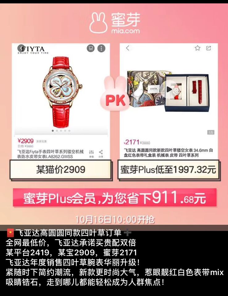 母婴电商营销,社交母婴电商