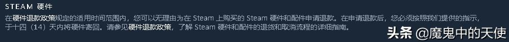 steam游戏退款规则详情,steam游戏退款时间要求