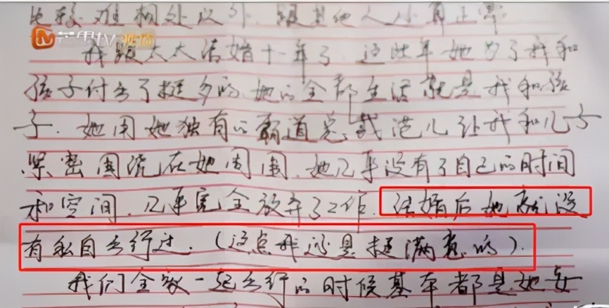 屡传卑微的“寒门贵媳”程莉莎，凭什么活得又作又幸福？真相戳心