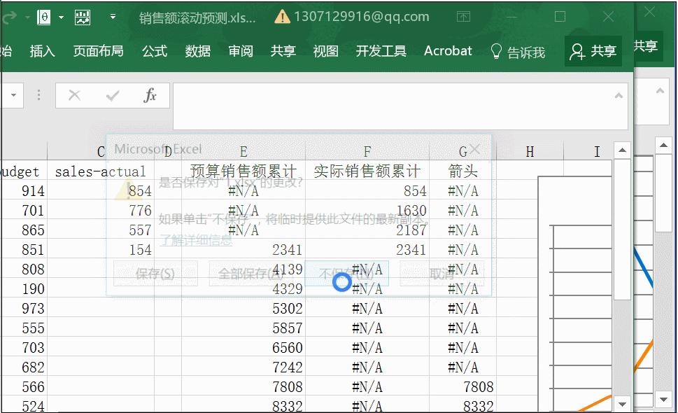 学会数据分析excel表格的操作技巧,excel表格教学多条件判断小技巧
