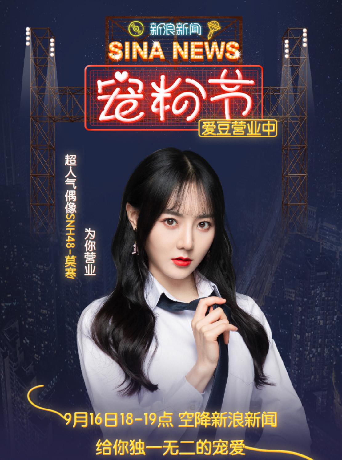 snh48重组2018s队,snh4800后少女组合