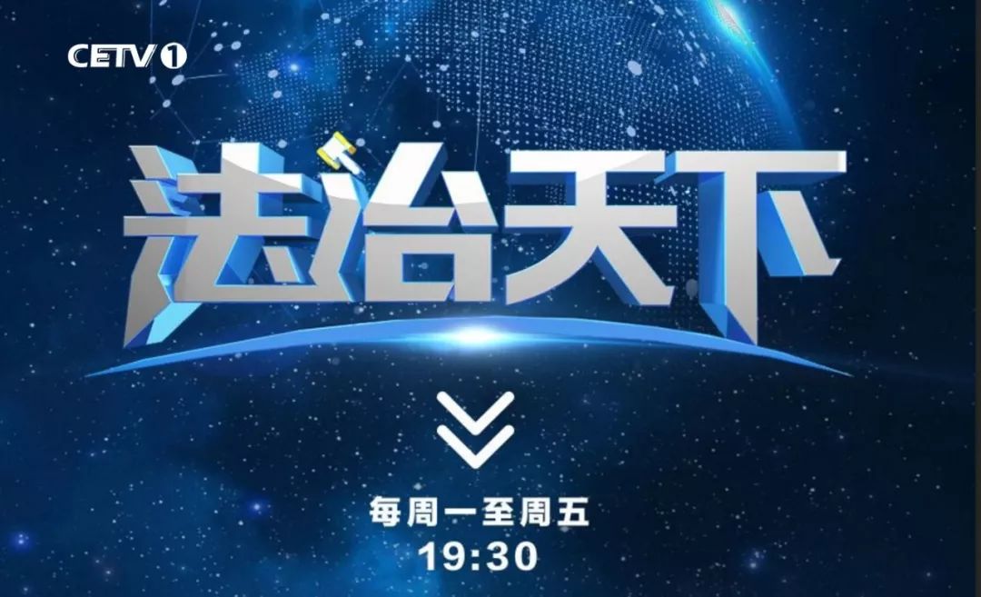 法治天下|一场车祸，主张一次支付五十年后续治疗费，法院能否支持？