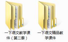 部编版一年级语文下册教案完整版,部编版一年级下册语文园地二教案