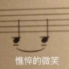 在平淡的生活里寻找一些快乐,在平淡生活里找到乐趣