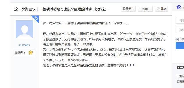 双十一购物津贴没用完,双十一购物津贴没用怎么办