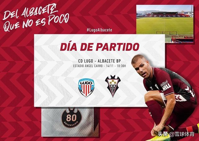 西班牙人武磊西乙最新,西乙武磊2020年