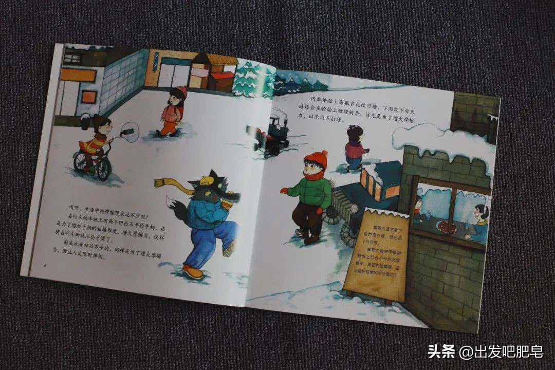 最新宇宙科普读物推荐书单,科普书单排行榜前十名