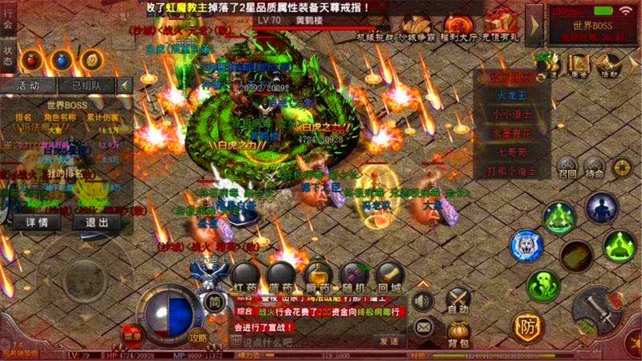 热血传奇复古版本,热血传奇复古版战士的升级