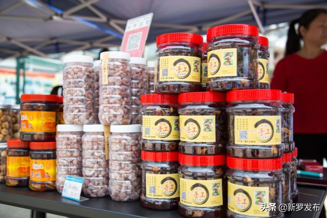 山水文化新罗,山水田园生态旅游节