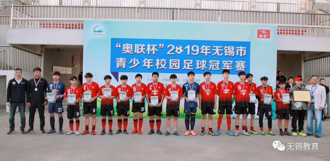 无锡职校技能大赛,江苏职业学校足球赛