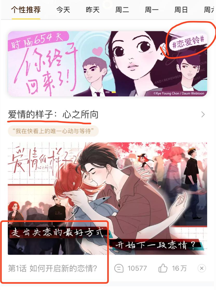 饶雪漫全部言情小说,饶雪漫推荐小说