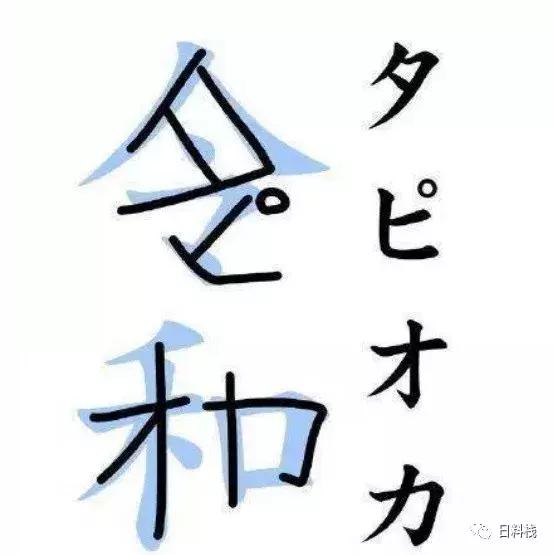 咖喱刨冰是什么鬼？跟着冰之女王了解2019进击的日式刨冰