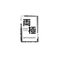 每天只接待12人的餐厅,天津私房菜馆