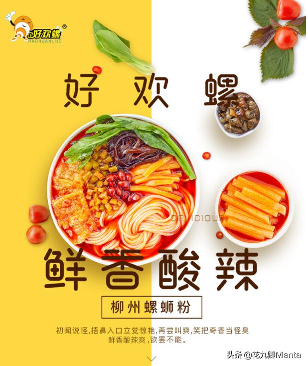 淘宝最火螺蛳粉,最近这几年螺蛳粉为什么这么火啊