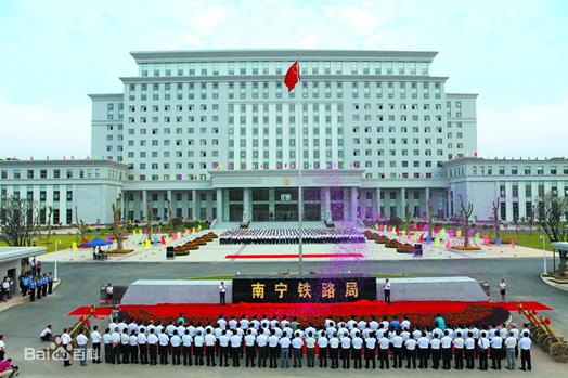 18家铁路局都是几局,十八家铁路局盈利情况