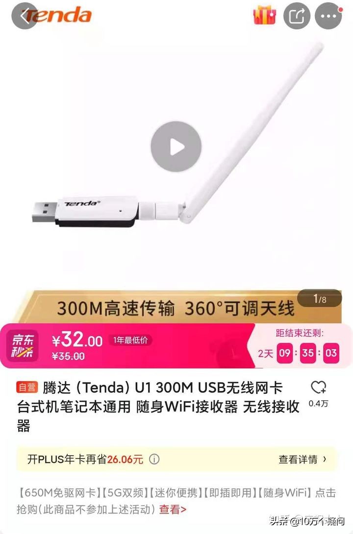 随身wifi是真的吗,随身wifi是不是智商税套路