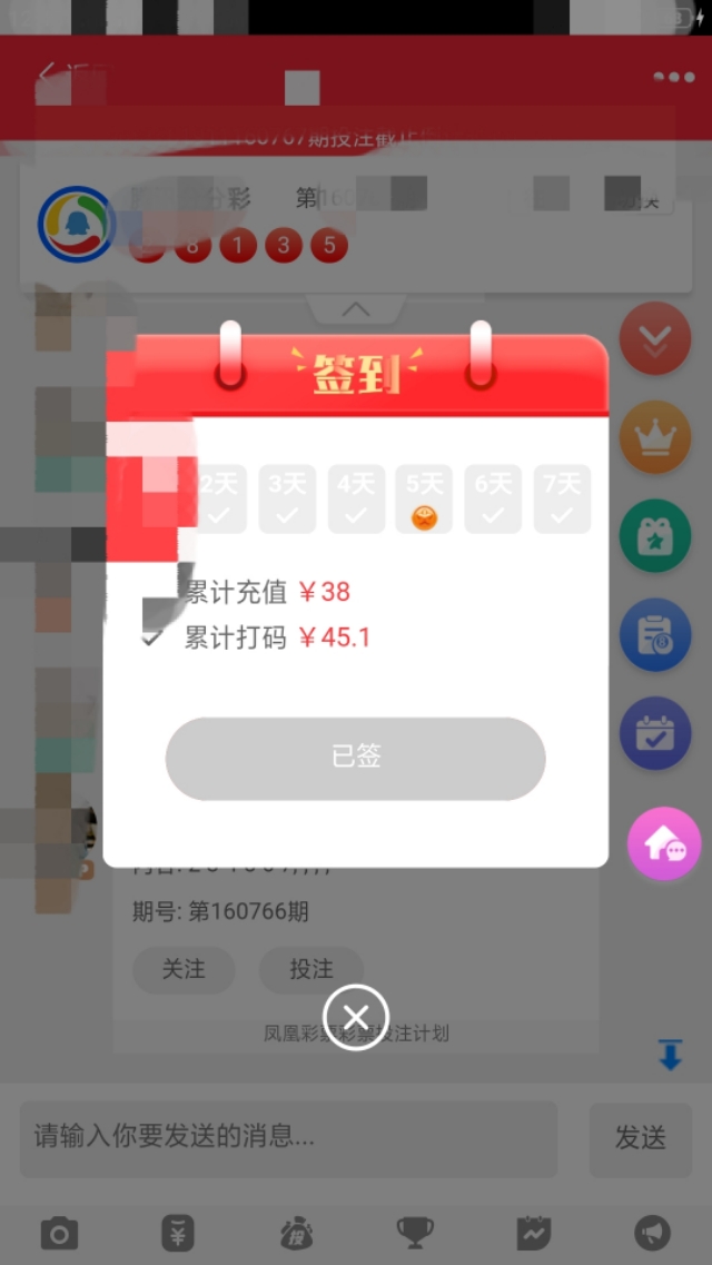 网络彩票赌博案件剖析,网络彩票赌博的案件