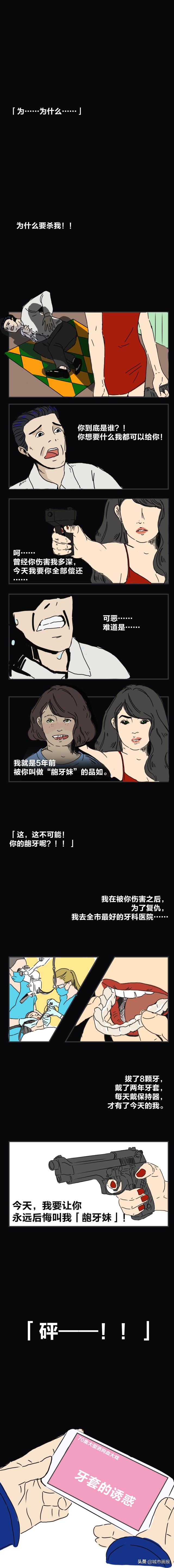 成年人整牙,自我矫正牙齿的最佳方法