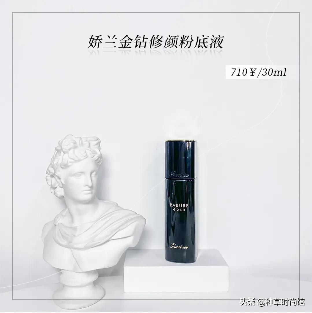 2022油皮粉底液测评红榜,最火的平价粉底液测评图