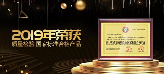 邦克不锈钢全屋定制官方,邦克不锈钢全屋定制价格