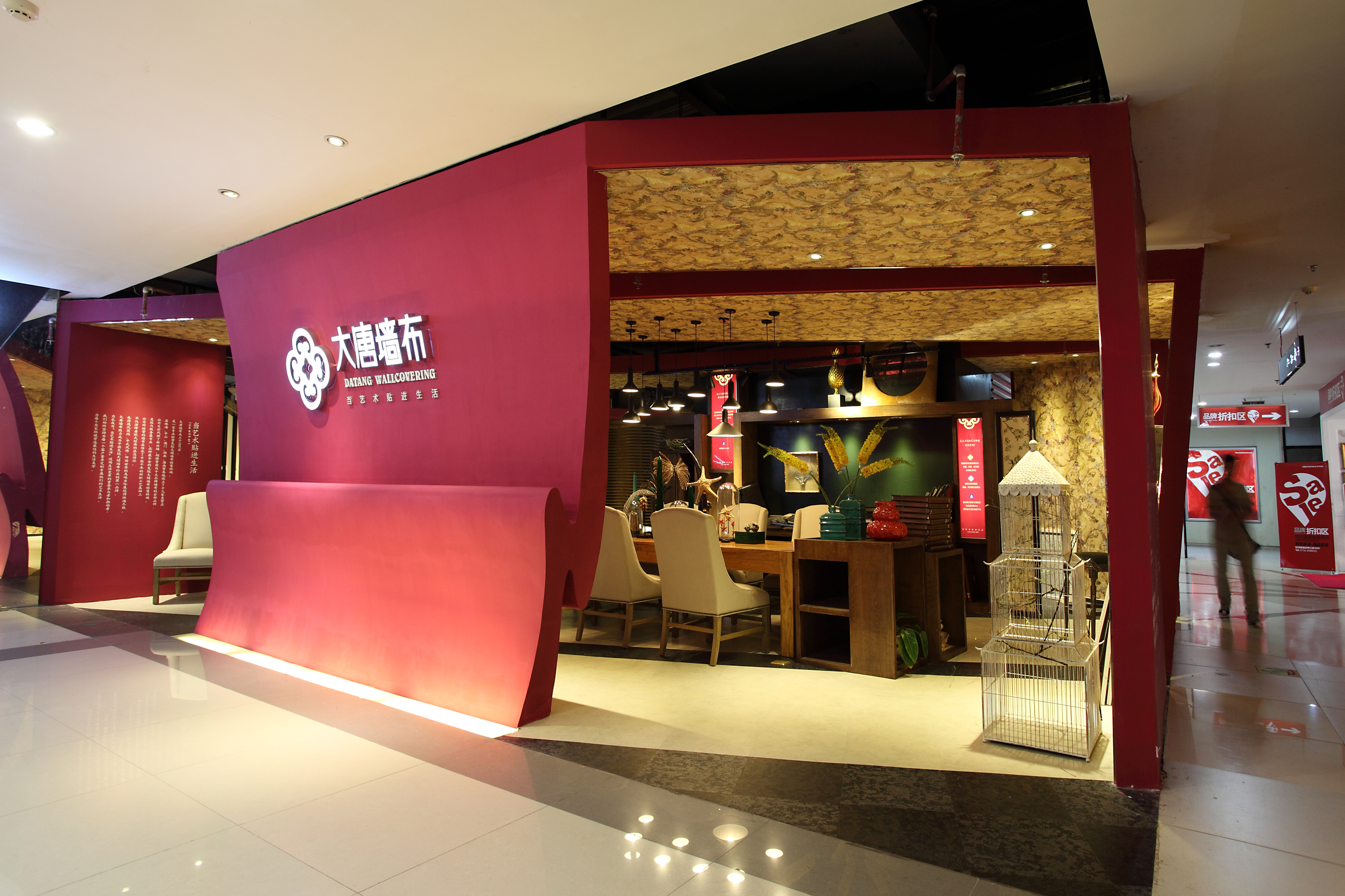 大唐墙纸墙布,大唐墙布工厂店