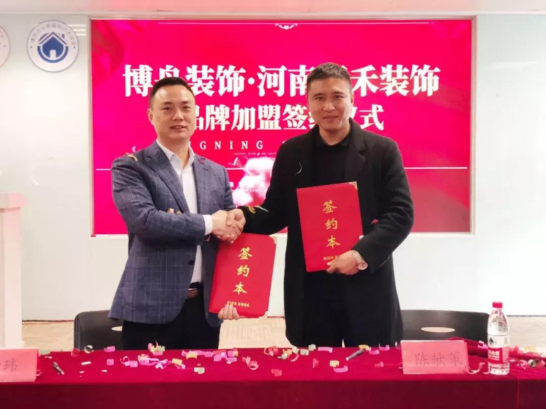 博舟装饰怎么样,博舟装饰