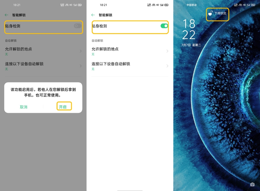 oppofindx2设置指纹解锁不了,oppofindx2支持无线充电吗