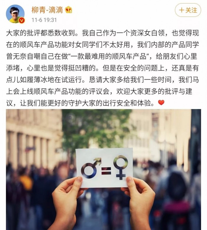 滴滴的顺风车会不会没有车,为什么滴滴没有顺风车了